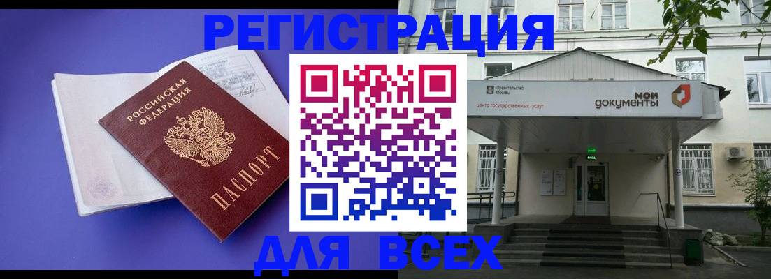 регистрация в Козельске