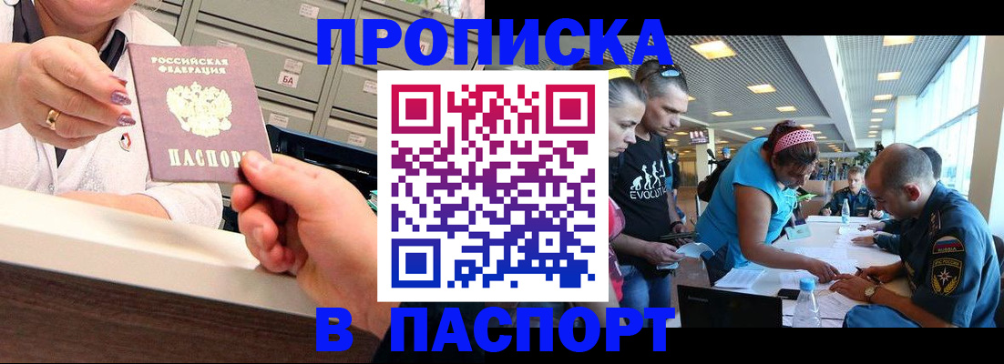 временная регистрация 2025 в Козельске