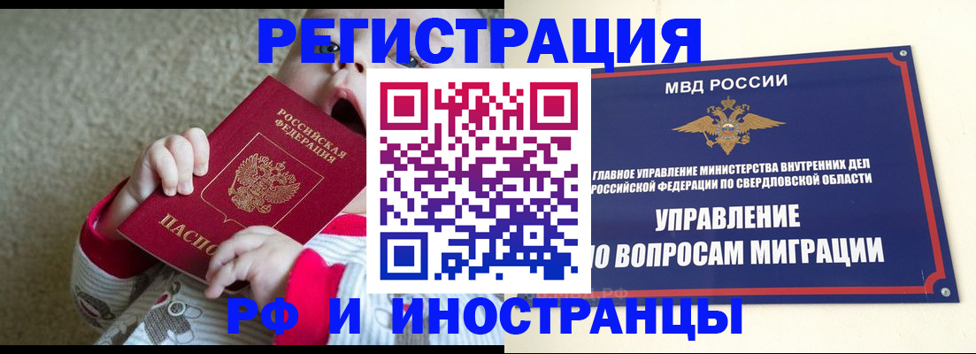 прописка паспорт в Козельске